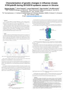 thumbnail of Poster_Smutko